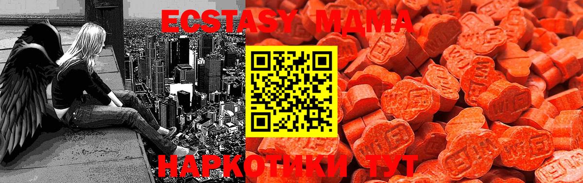 Ecstasy 300 mg Камышлов