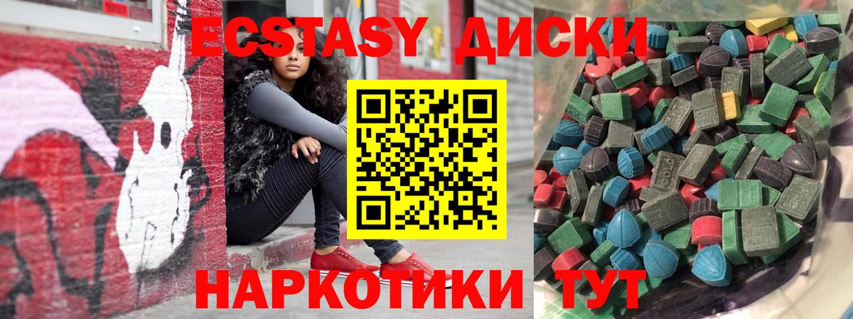 Камышлов  Экстази ешки  Вход с VPN  ЭКСТАЗИ бентли 