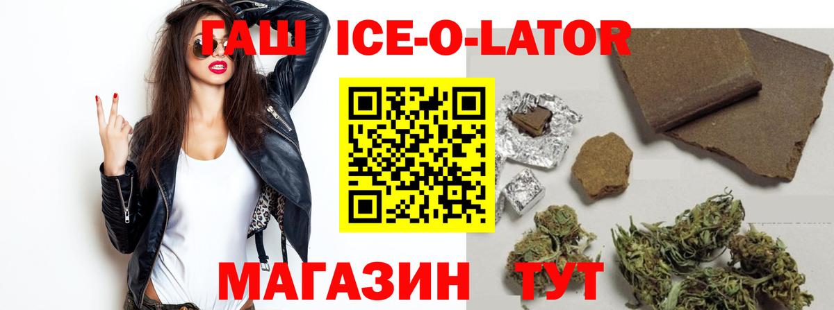 Камышлов  Гашиш Premium  ГАШ AMNESIA HAZE  Вход с VPN 