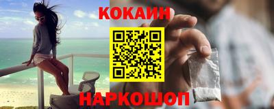 кокс Кинель