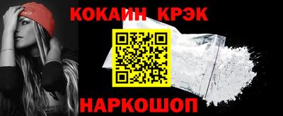 кокс Кинель