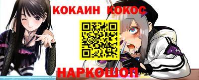 кокс Кинель