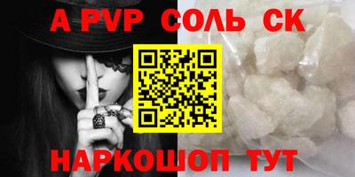 прущие грибы Кингисепп