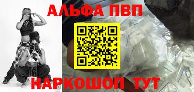 прущие грибы Кингисепп
