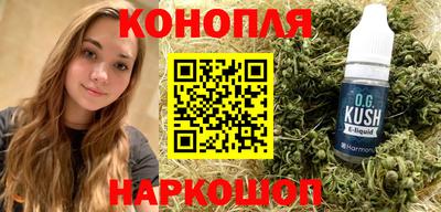 кокс Кинель