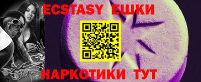 прущие грибы Кингисепп