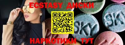 прущие грибы Кингисепп