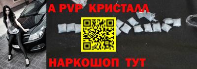 прущие грибы Кингисепп