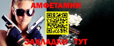 прущие грибы Кингисепп