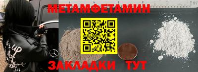 прущие грибы Кингисепп