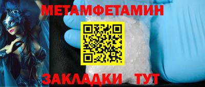 прущие грибы Кингисепп