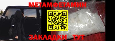 прущие грибы Кингисепп