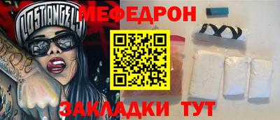 прущие грибы Кингисепп