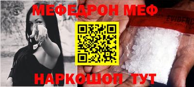 прущие грибы Кингисепп