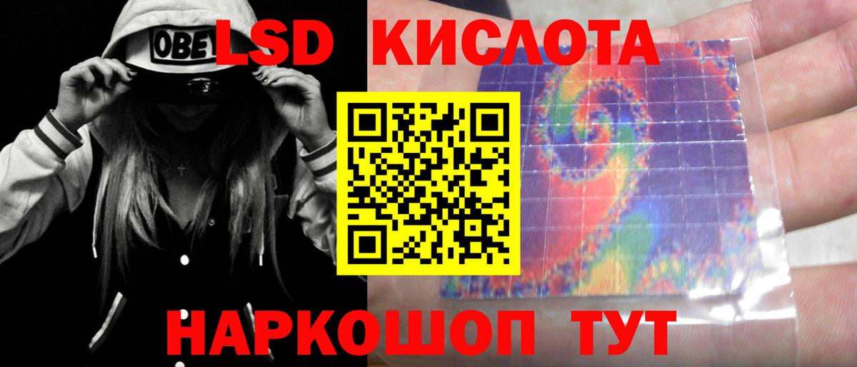 ЛСД экстази ecstasy  Вход с VPN  ЛСД экстази  LSD-25 экстази кислота  Камышлов 
