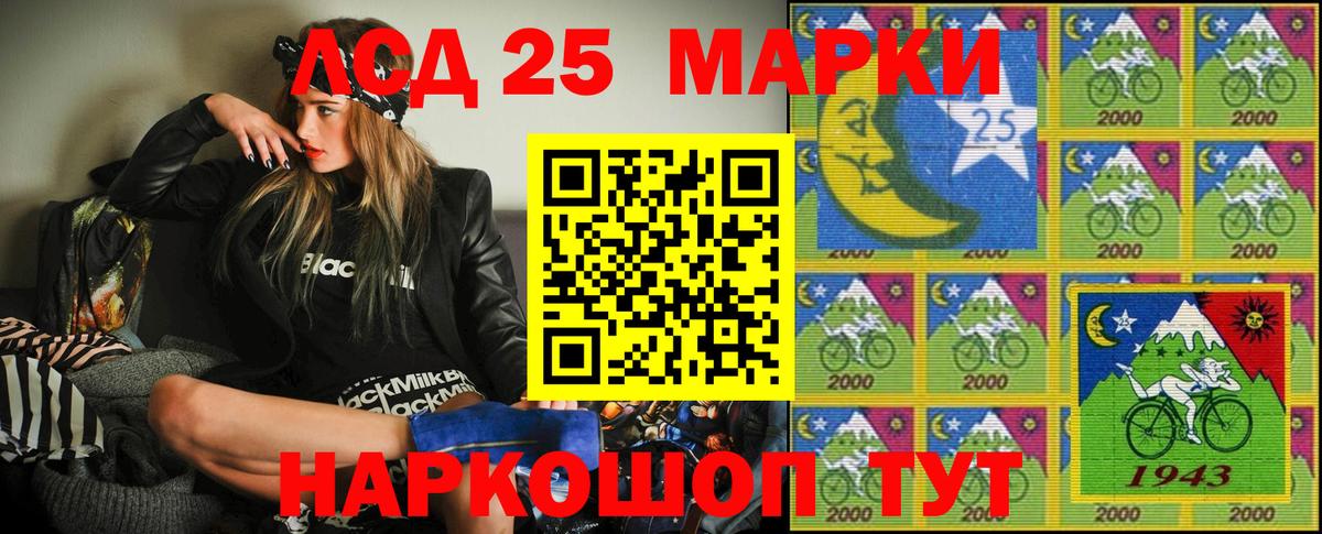 Камышлов  Наркотические марки 1500мкг  Вход с VPN  Марки N-bome  Наркотические марки 1500мкг 