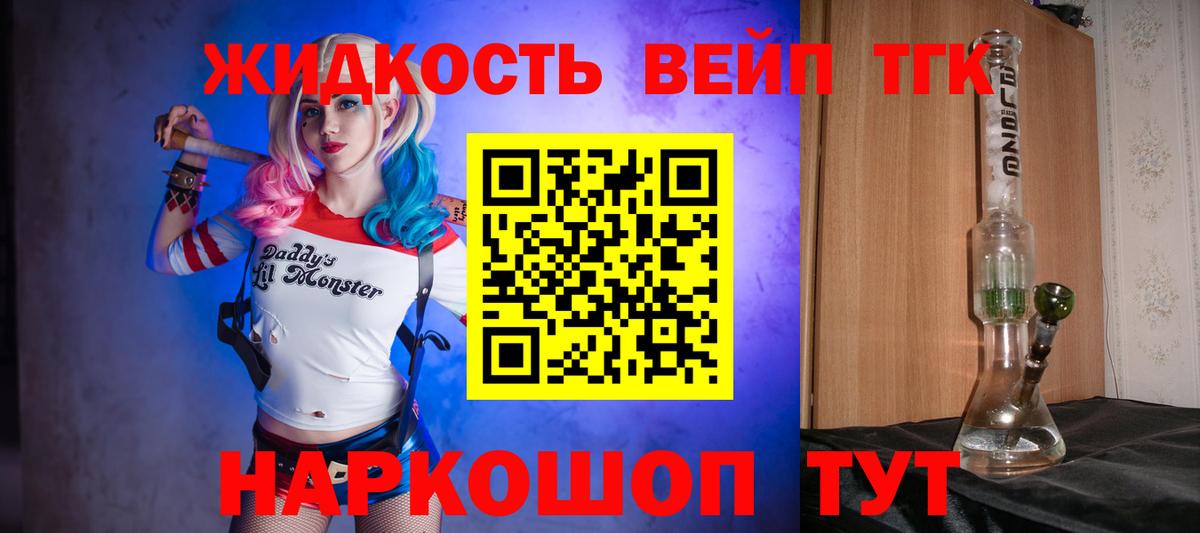 купить наркотики сайты  ТГК вейп  Вход с VPN  Камышлов  МЕГА tor  Дистиллят ТГК концентрат 