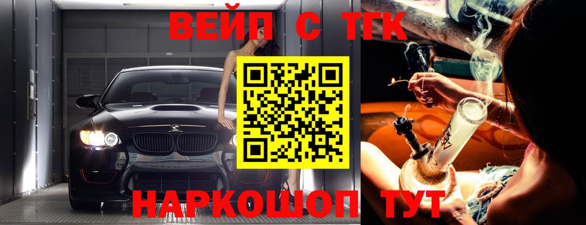 Дистиллят ТГК гашишное масло Камышлов